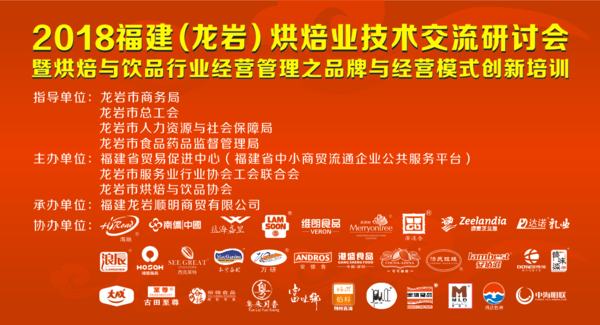 背景板图片.png
